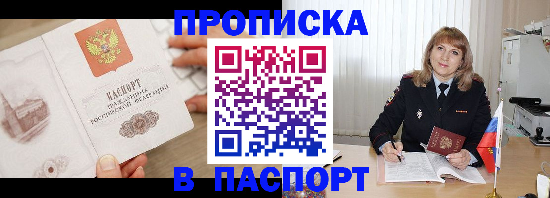 пропишу в квартире в Суздали