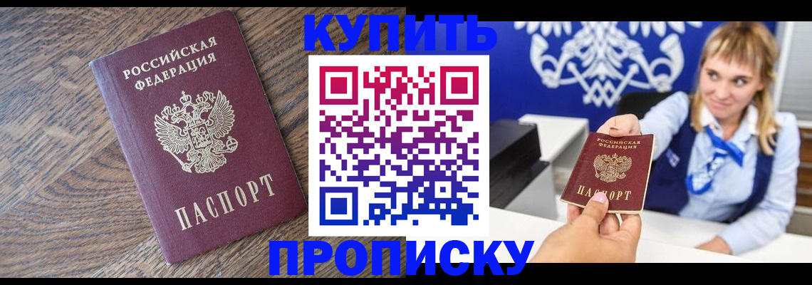 временная регистрация поиск в Суздали