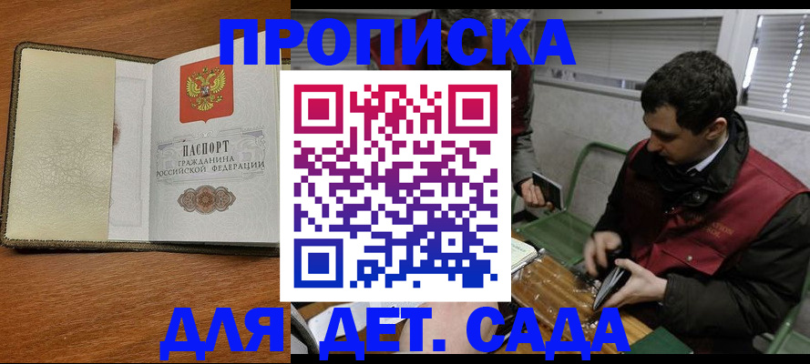 временная регистрация собственник в Суздали